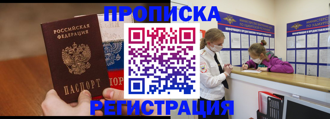 форма 3 в Копейске